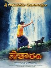 Saakaaram (2024) HDRip Telugu  Movie Watch Download Free