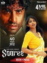 Saaree (2025) HDRip  Original [Hindi + Malayalam] Movie Watch Download Free