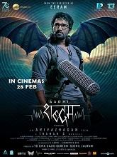 Sabdham (2025) HDRip Hindi Dubbed  Movie Watch Download Free
