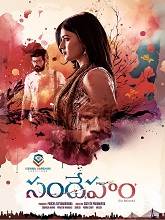 Sandeham (2024) HDRip Telugu  Movie Watch Download Free