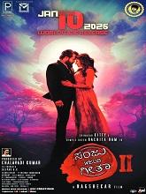 Sanju Weds Geetha 2 (2025) HDRip Kananda  Movie Watch Download Free