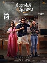 Sankranthiki Vasthunam (2025) HDRip Telugu  Movie Watch Download Free