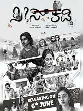 Sees Kadd (2025) HDRip Kannada  Movie Watch Download Free