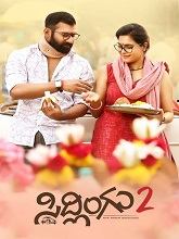 Sidlingu 2 (2025) HDRip Kannada  Movie Watch Download Free