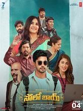Solo Boy (2025) HDRip Telugu  Movie Watch Download Free
