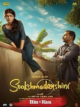 Sookshmadarshini (2025) HDRip  Original [Hindi + Kannada] Movie Watch Download Free