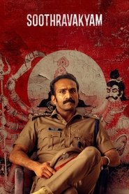 Soothravakyam (2025) HDRip Malayalam  Movie Watch Download Free