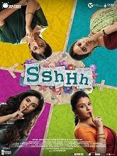 Sshhh (2024) HDRip Tamil  Movie Watch Download Free
