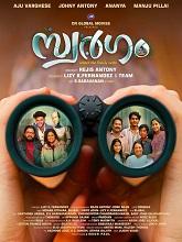 Swargam (2024) HDRip Malayalam  Movie Watch Download Free