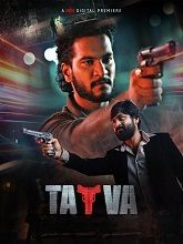 Tatva (2024) HDRip Telugu  Movie Watch Download Free