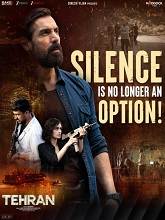 Tehran (2025) HDRip Telugu  Movie Watch Download Free