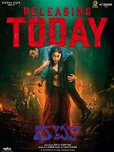 Thamma (2025) DVDScr Telugu  Movie Watch Download Free
