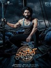 Thandel (2025) HDRip Telugu (Original Version) Movie Watch Download Free