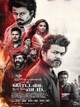 The Greatest of All Time (2024) HDRip Tamil  Movie Watch Download Free