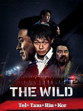 The Wild (2024) HDRip  Original [Telugu + Tamil + Hindi + Kor] Dubbed Movie Watch Download Free