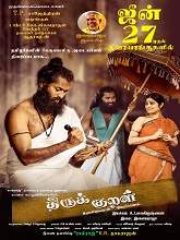 Thirukkural (2025) HDRip Tamil  Movie Watch Download Free