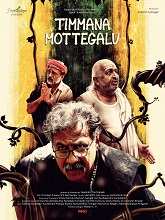 Timmana Mottegalu (2025) HDRip Kannada  Movie Watch Download Free