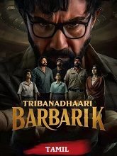 Tribanadhari Barbarik (2025) HDRip Tamil (Original) Movie Watch Download Free