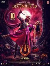 UI (2024) HDRip Kannada  Movie Watch Download Free