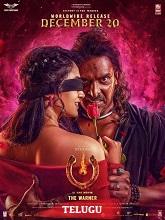 UI (2024) HDRip Telugu  Movie Watch Download Free