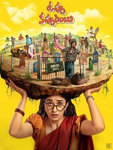 Uppu Kappurambu (2025) HDRip Telugu  Movie Watch Download Free