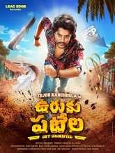 Uruku Patela (2024) HDRip Telugu  Movie Watch Download Free