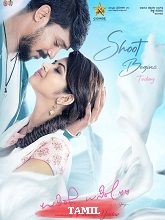 Usire Usire (2024) HDRip Tamil (Original) Movie Watch Download Free