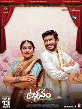 Utsavam (2024) HDRip Telugu  Movie Watch Download Free