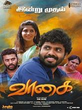 Vaagai (2024) HDRip Tamil  Movie Watch Download Free