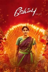 Vembu (2025) HDRip Tamil  Movie Watch Download Free