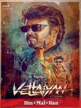 Vettaiyan (2024) HDRip  Original [Hindi + Malayalam + Kannada] Movie Watch Download Free