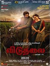 Viduthalai Part 2 (2024) HDRip Tamil  Movie Watch Download Free