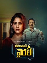 Vivekanandan Viral (2024) HDRip Telugu (Original Version) Movie Watch Download Free