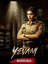 Yevam (2024) HDRip Kannada (Original) Movie Watch Download Free